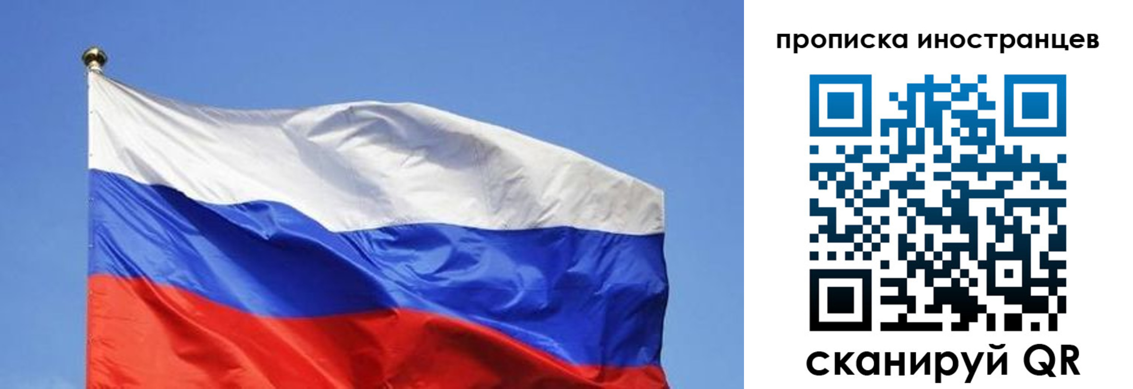 регистрация в Черногорске