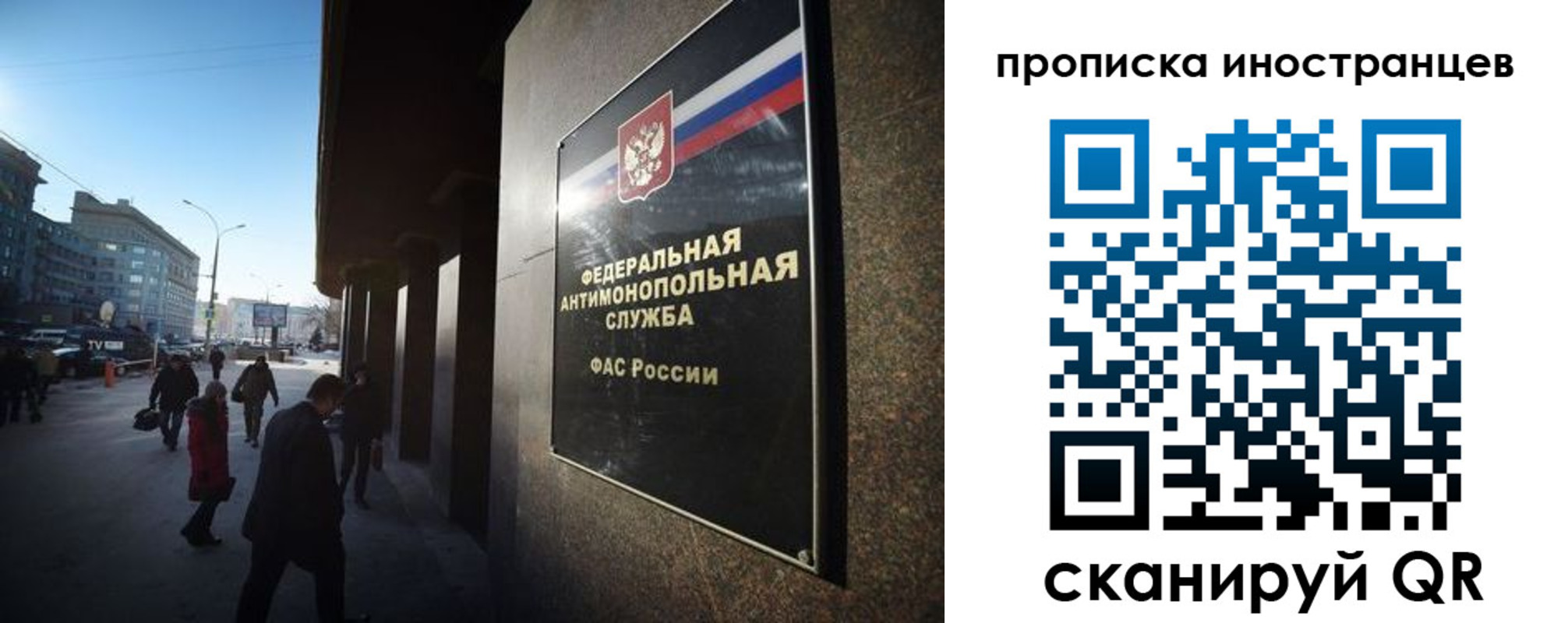временная регистрация купить в Черногорске