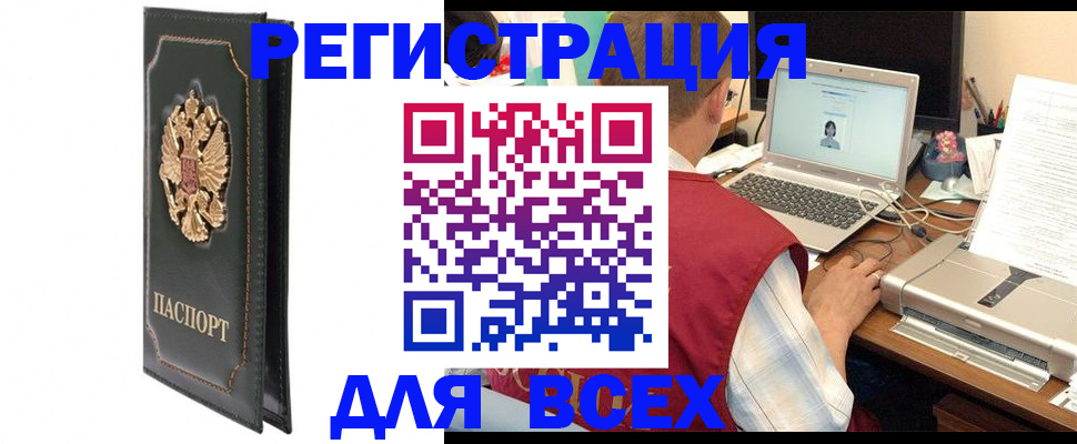 пропишу в квартире в Черногорске